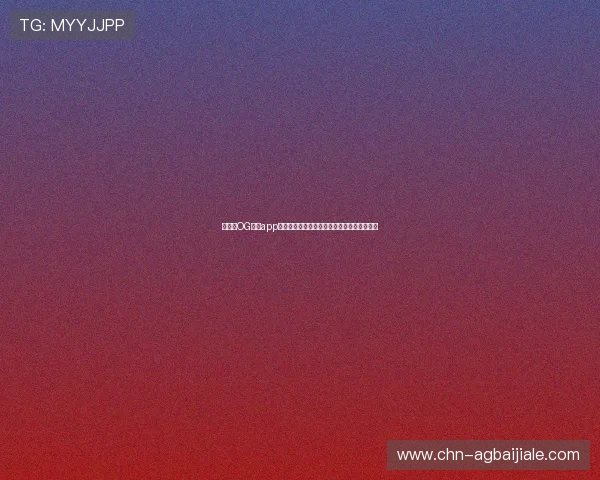 如何在OG真人app中快速注册账号，享受高品质的真人娱乐服务