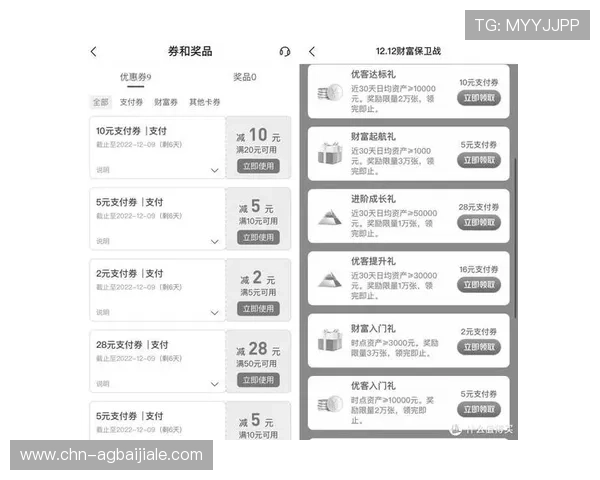 掌握K8视讯官网首页的最新优惠活动与福利领取方式详解
