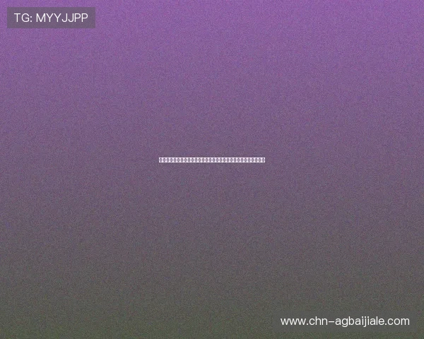 天博真人注册助力用户轻松参与世界杯竞猜与直播互动体验提升指南