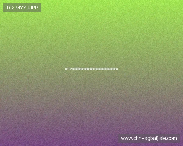 了解PA视讯娱乐的多平台支持与便捷登录方式，随时随地畅享精彩游戏内容